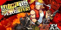 《合金弹头OL》今日战火重燃 射击手游双端开测
