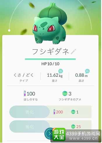 精灵