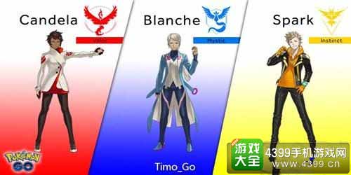 阵营首领