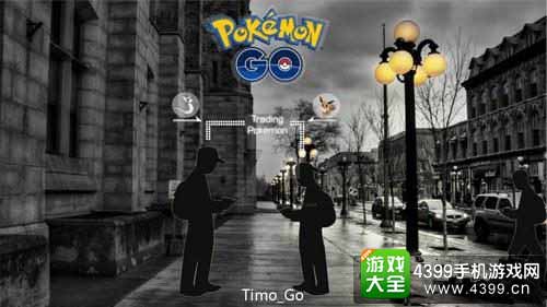 交易系统