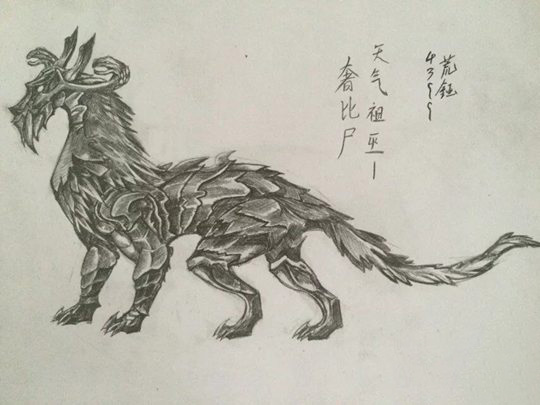 洪荒大劫篇强壮的天气祖巫-4399荒钰