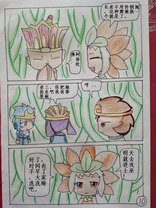 洪荒大劫篇大闹五台山第五话-4399初寐