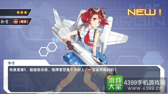 苍穹战线爆轰公式