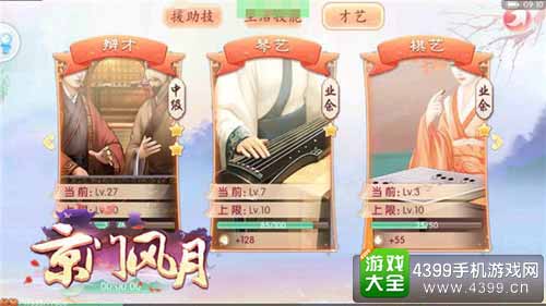 各路才艺