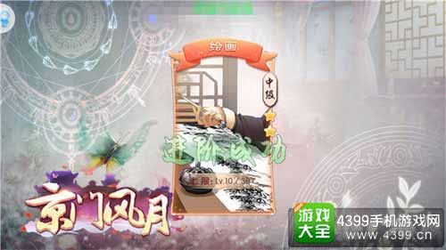 才艺潜力