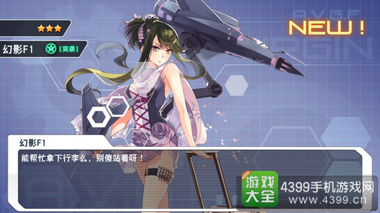 苍穹战线突袭公式
