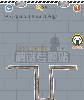 这游戏有毒第46~50关通关攻略
