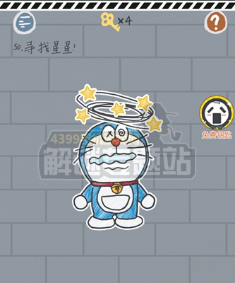 这游戏有毒第46~50关通关攻略