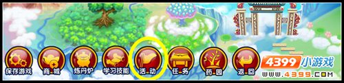  大闹天庭篇V22.3版本更新公告