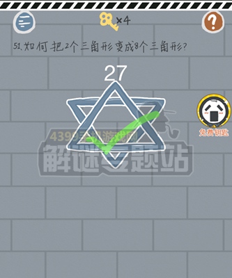 这游戏有毒51~55