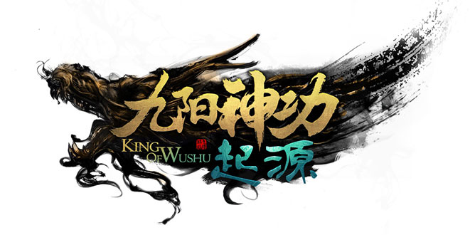 3DMMO《九阳神功：起源》 ChinaJoy首曝