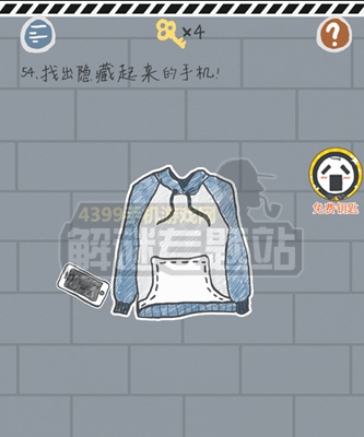 这游戏有毒第51~55关