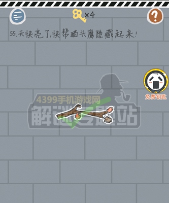 这游戏有毒第51~55关