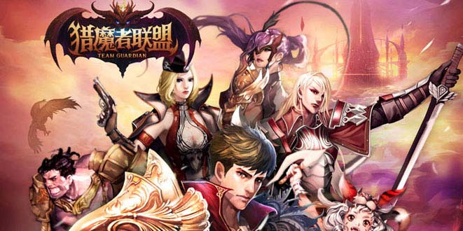RPG即时战斗手游《猎魔者联盟》 ChinaJoy首曝