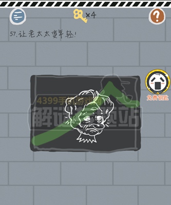 这游戏有毒第56~60关