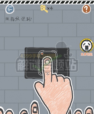 这游戏有毒第56~60关