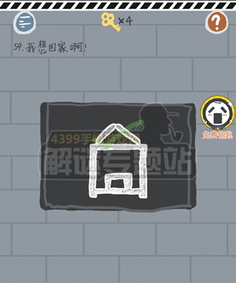这游戏有毒第56~60关