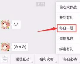 奇迹暖暖