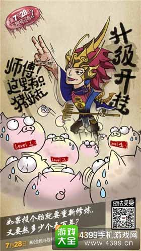 剧情动人