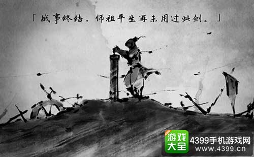 说剑5