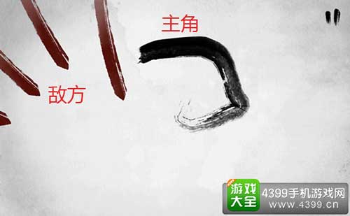 说剑2