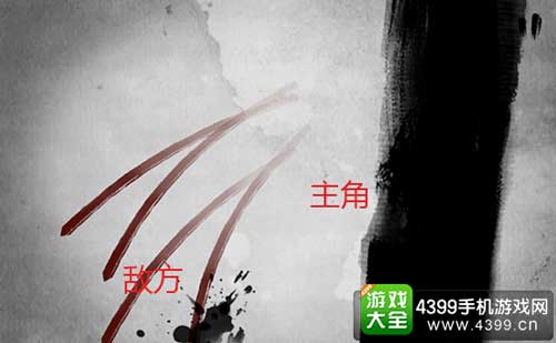 说剑3