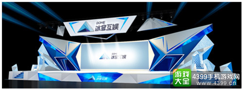 冰穹互娱CJ展台节目单疯传朋友圈  明星云集颜值逆天