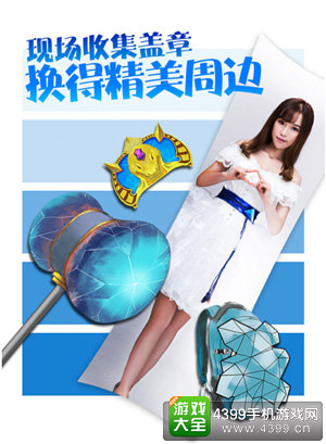 冰穹互娱CJ展台节目单疯传朋友圈  明星云集颜值逆天