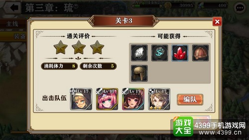 螺旋境界线阵容搭配