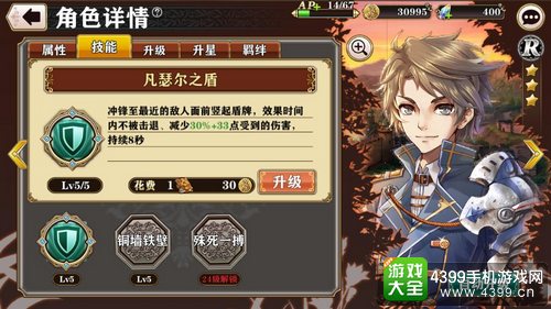 螺旋境界线阿伦