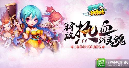 无双小师妹
