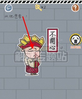这游戏有毒第61~65关