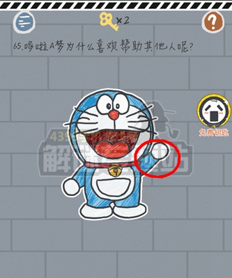 这游戏有毒第61~65关