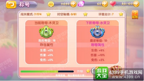猪猪侠机甲王怎么提升战力