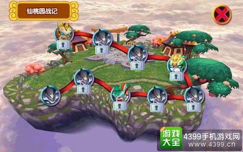 仙桃园战记
