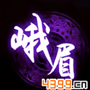 剑侠世界手游峨眉职业