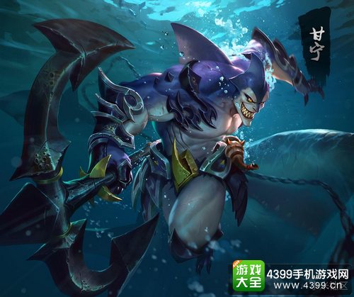 小米超神甘宁