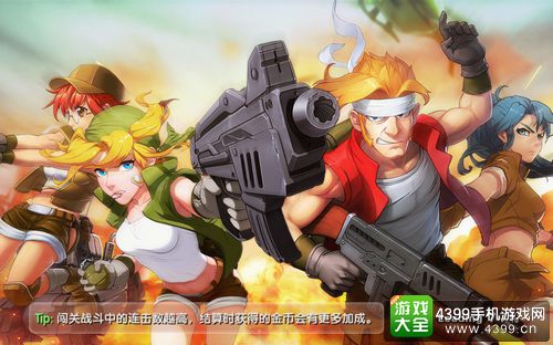 合金弹头OL评测
