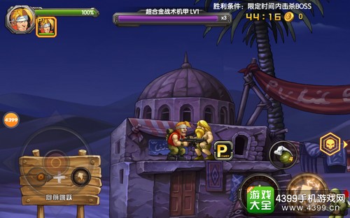 合金弹头OL好玩吗
