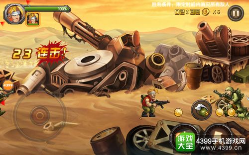 合金弹头OL怎么样