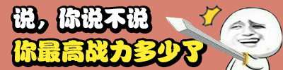 奥奇传说7月29日精灵大盘点