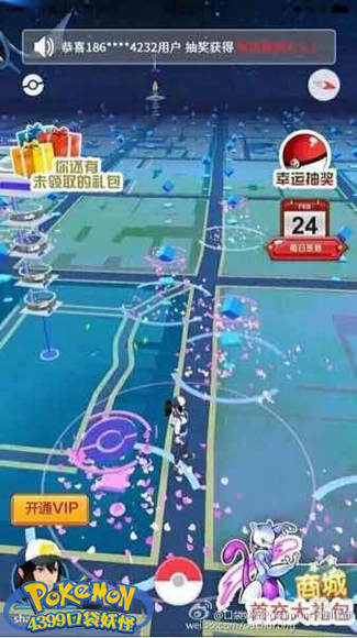 精灵宝可梦GO