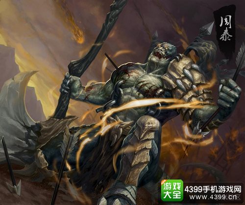 小米超神周泰