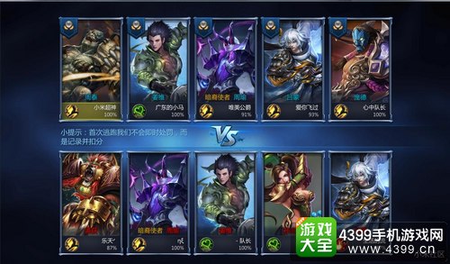 小米超神周泰攻略