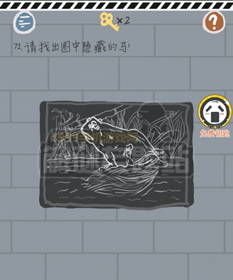 这游戏有毒第71~75关