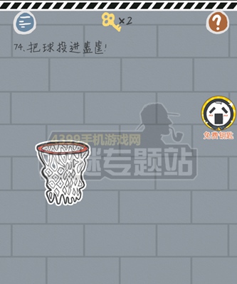 这游戏有毒第71~75关