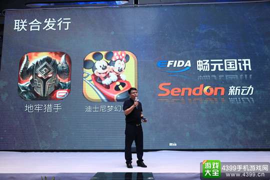 畅元国讯CEO杨超