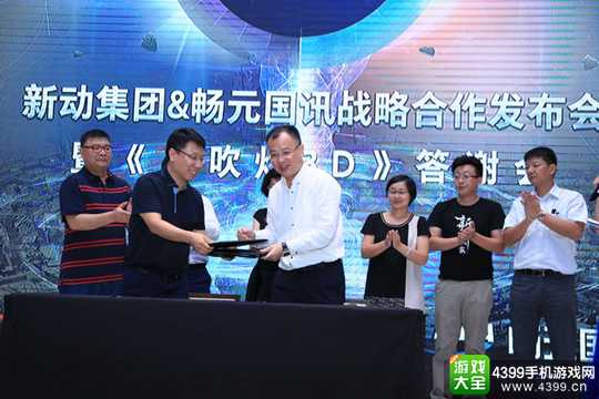 陈董和杨总交换文本照片