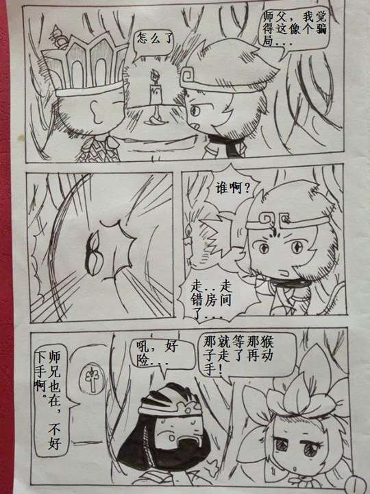 洪荒大劫篇大闹五台山第六话-4399初寐