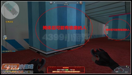 生死狙击欢乐谷注意偷袭位